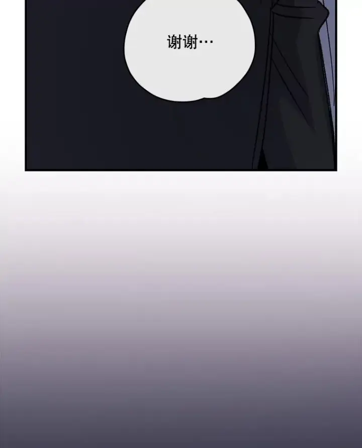 《伊格列特》102.悲伤的情绪图106
