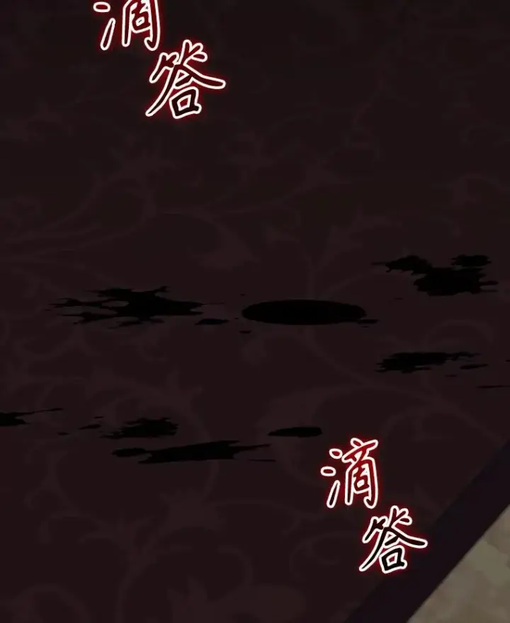 《伊格列特》102.悲伤的情绪图2