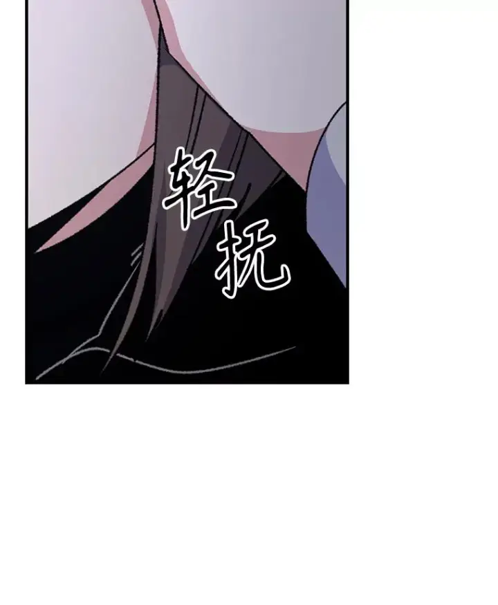 《伊格列特》102.悲伤的情绪图34