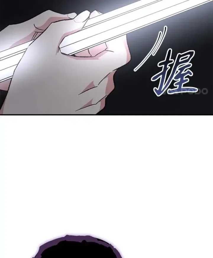 《伊格列特》102.悲伤的情绪图66