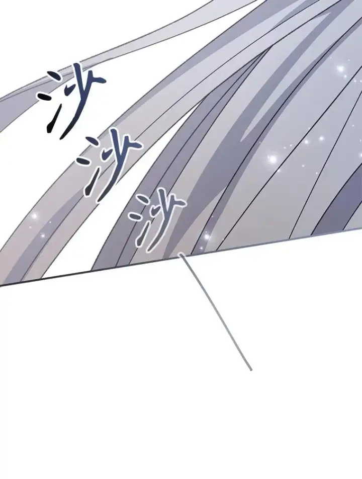 漫画《伊格列特》103.海东首都第100张图