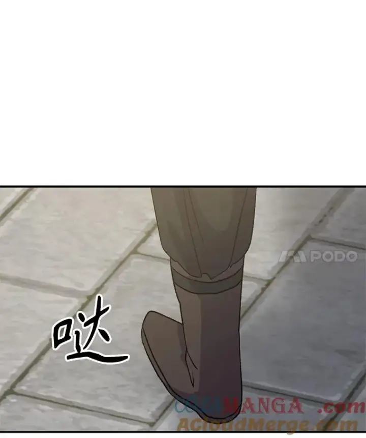 漫画《伊格列特》103.海东首都第113张图