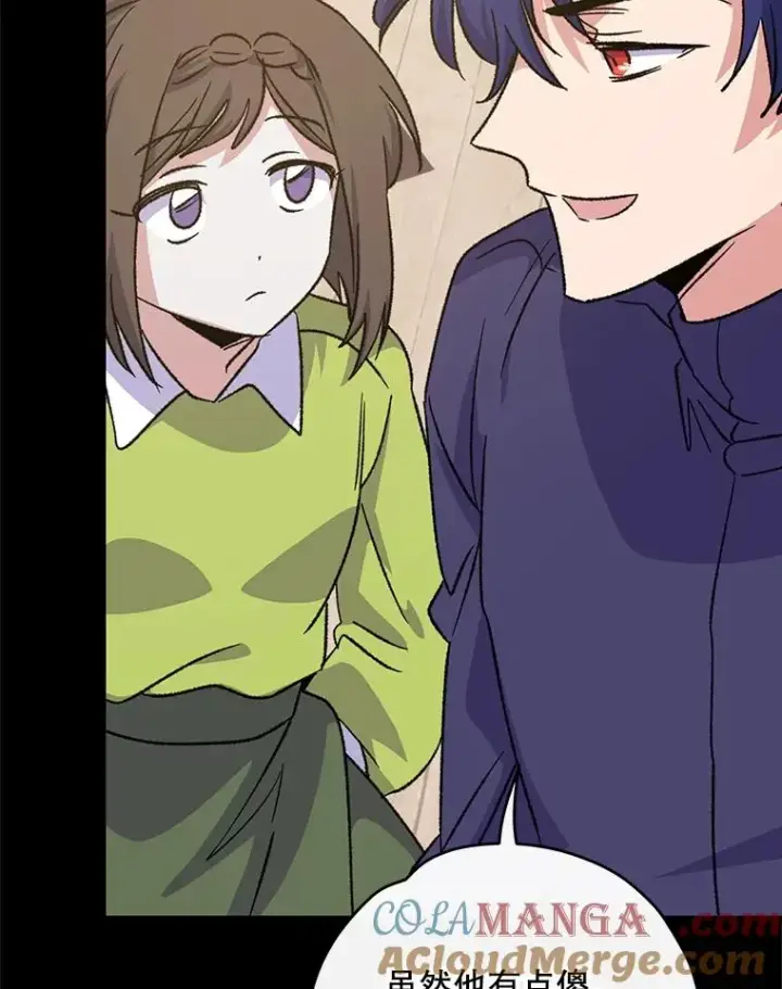 漫画《伊格列特》103.海东首都第13张图