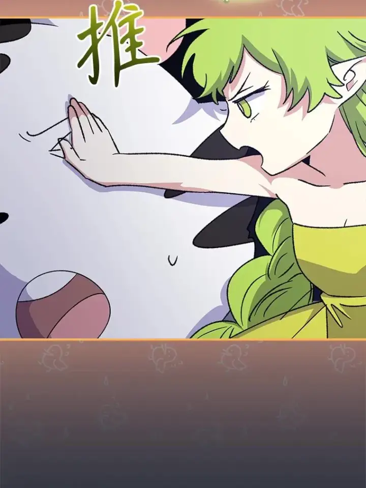 漫画《伊格列特》103.海东首都第40张图