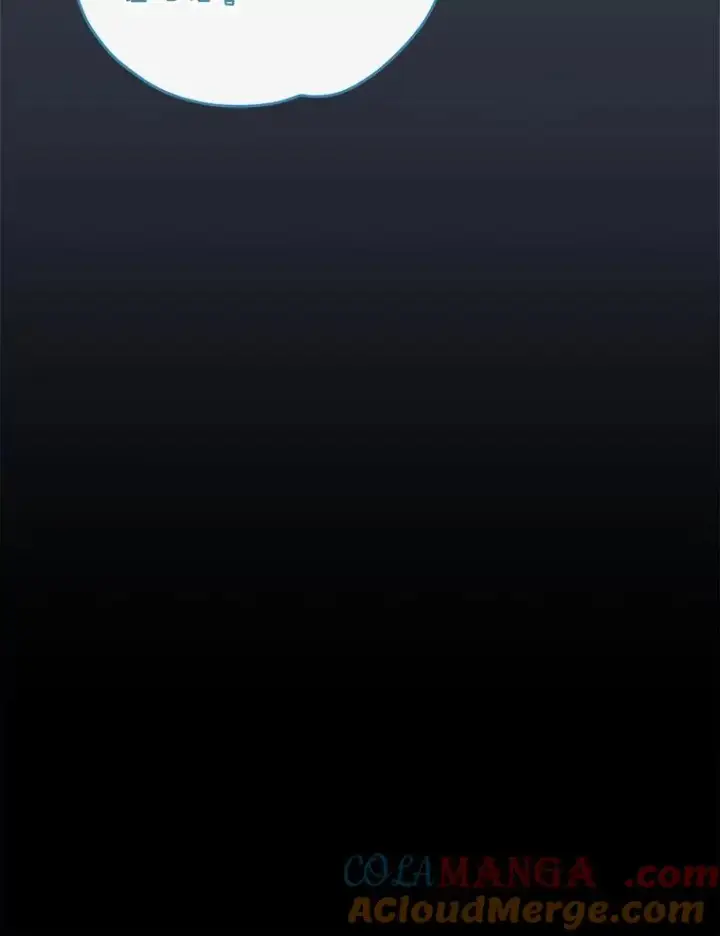 漫画《伊格列特》103.海东首都第53张图