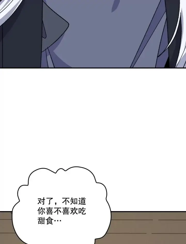 《伊格列特》105.舅舅图47