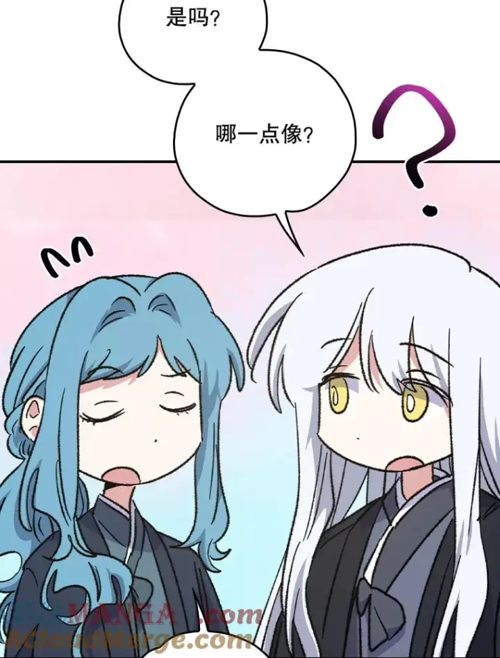 《伊格列特》105.舅舅图97