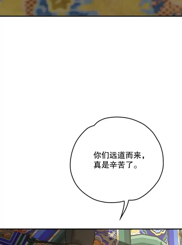 《伊格列特》106.青龙的安危图8