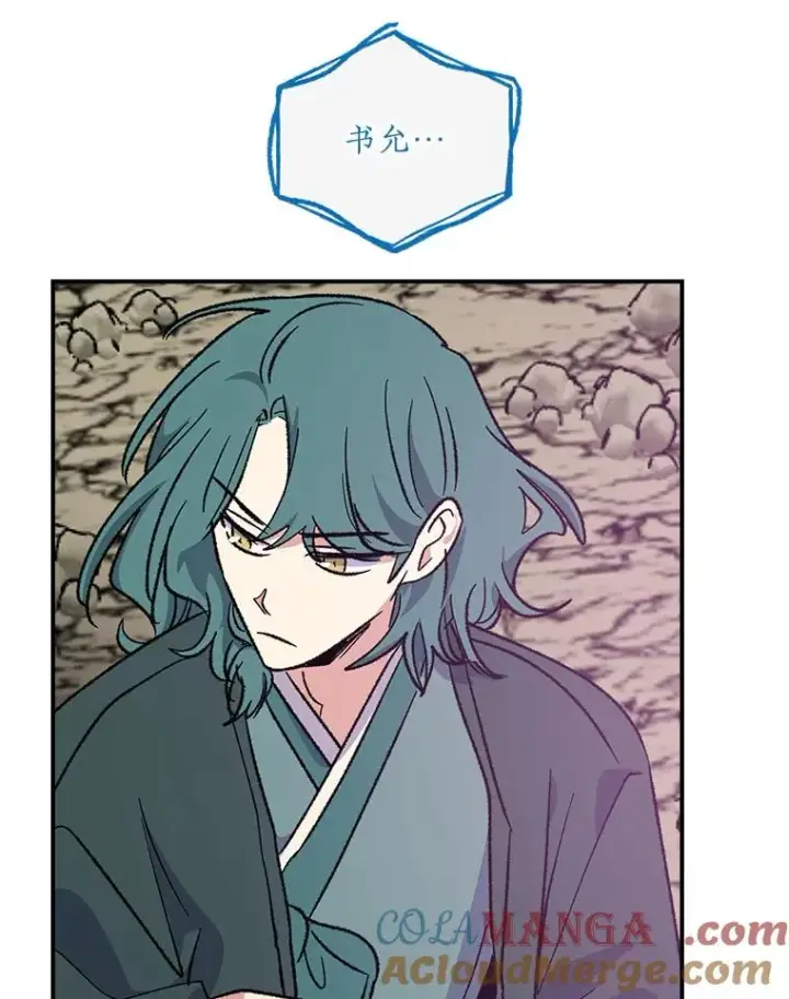 漫画《伊格列特》107.嘉亚第109张图
