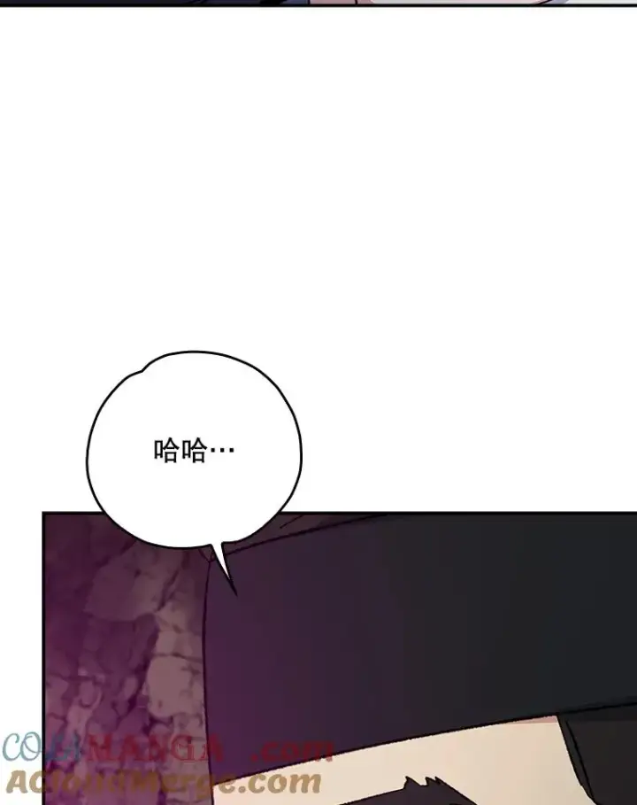 漫画《伊格列特》107.嘉亚第29张图
