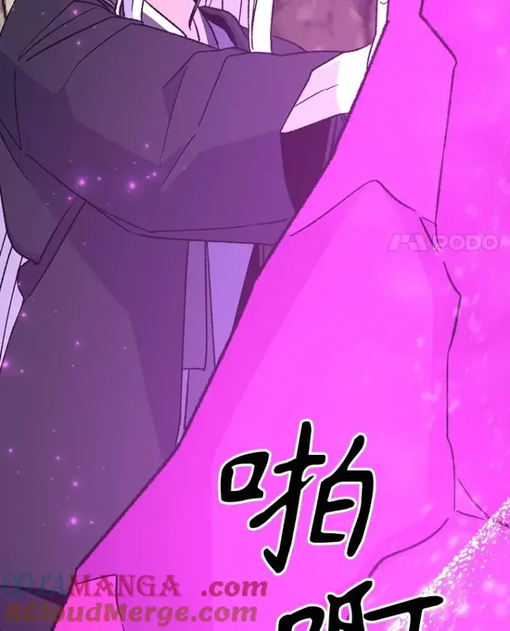 漫画《伊格列特》107.嘉亚第41张图