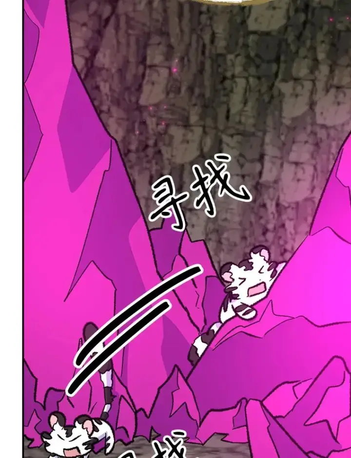 漫画《伊格列特》107.嘉亚第83张图