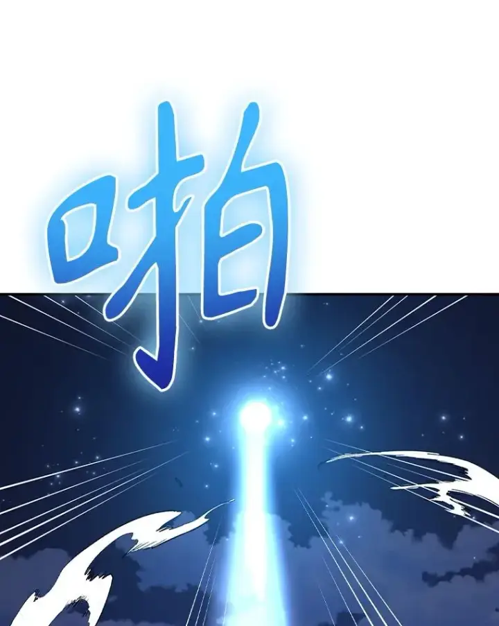 《伊格列特》109.信任图111