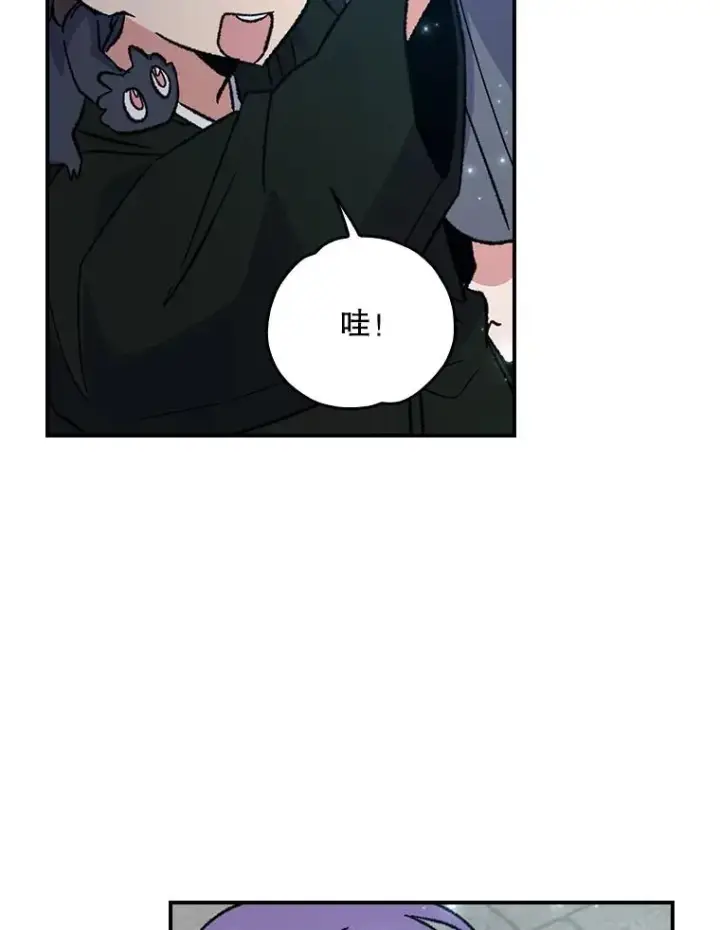 《伊格列特》109.信任图114