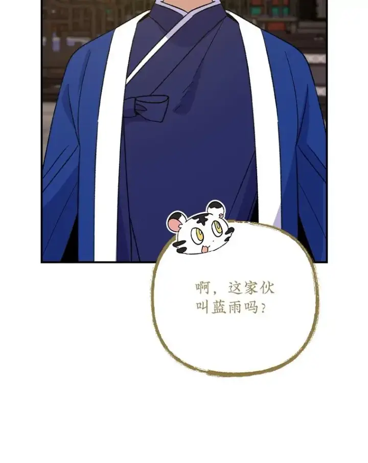 《伊格列特》109.信任图59