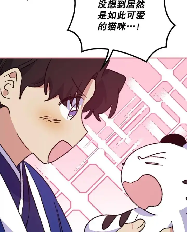《伊格列特》109.信任图84