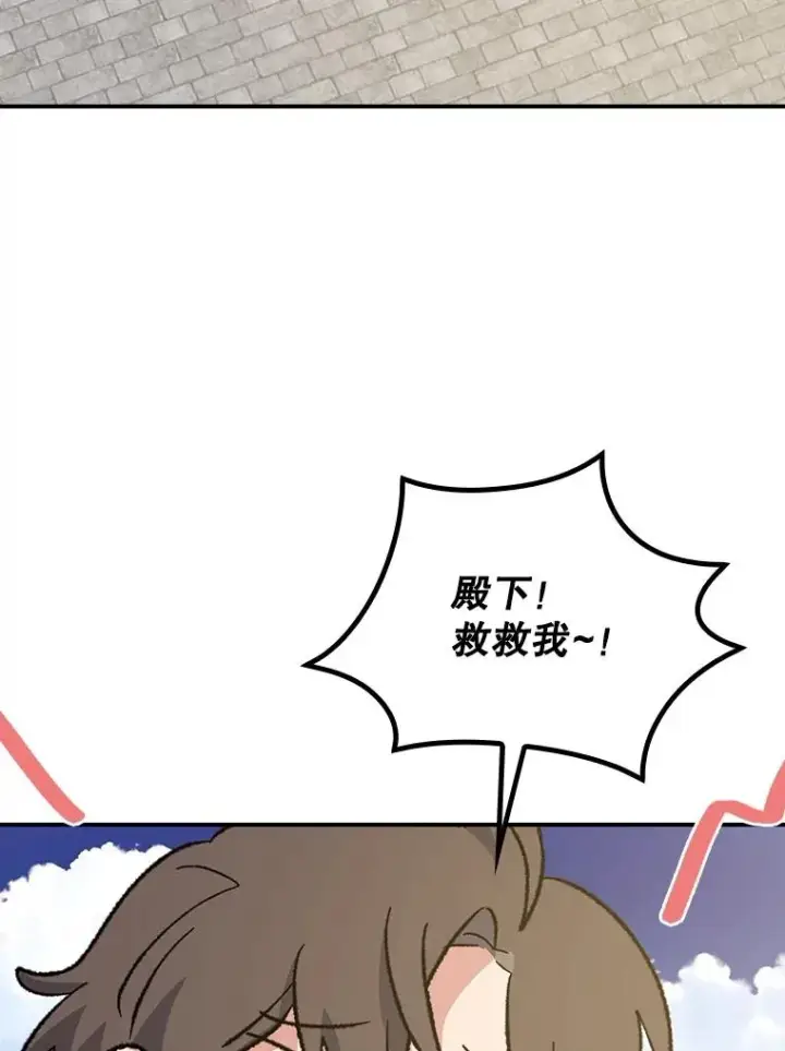 《伊格列特》109.信任图98