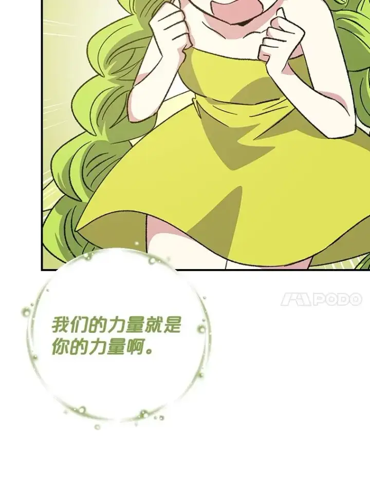 《伊格列特》110.训练图10