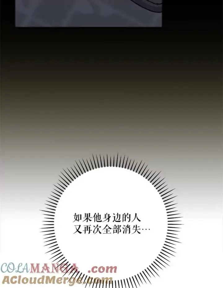 《伊格列特》110.训练图105