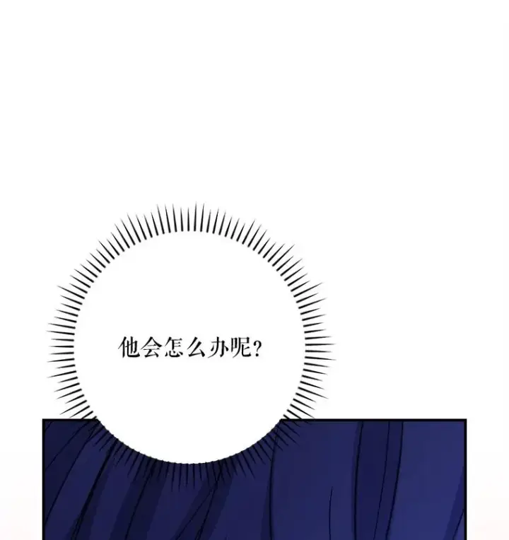 《伊格列特》110.训练图108