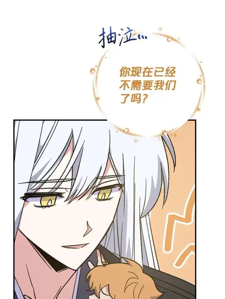 《伊格列特》110.训练图11