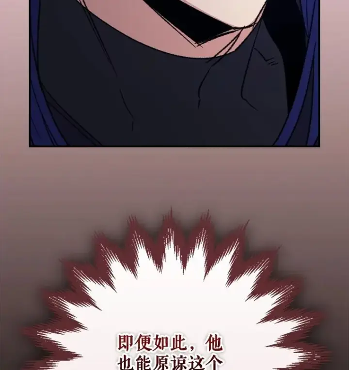 《伊格列特》110.训练图110