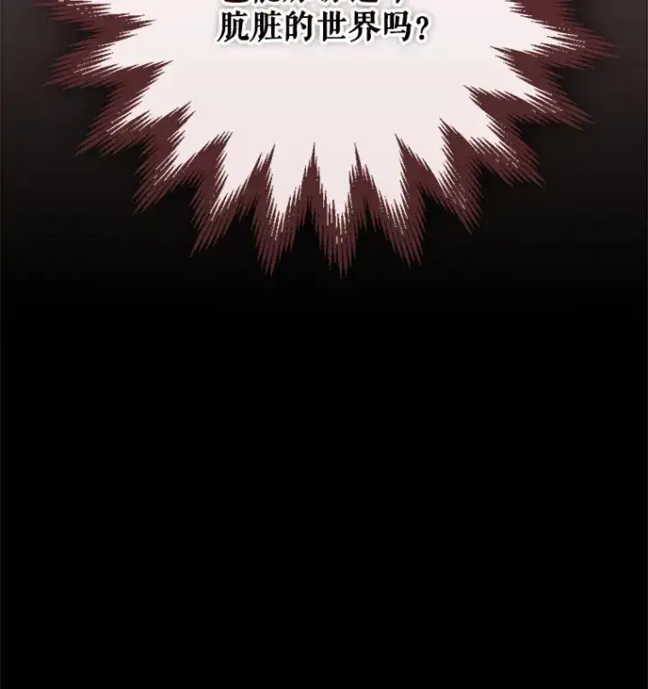 《伊格列特》110.训练图111