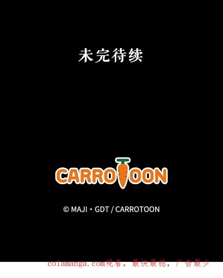 《伊格列特》110.训练图112