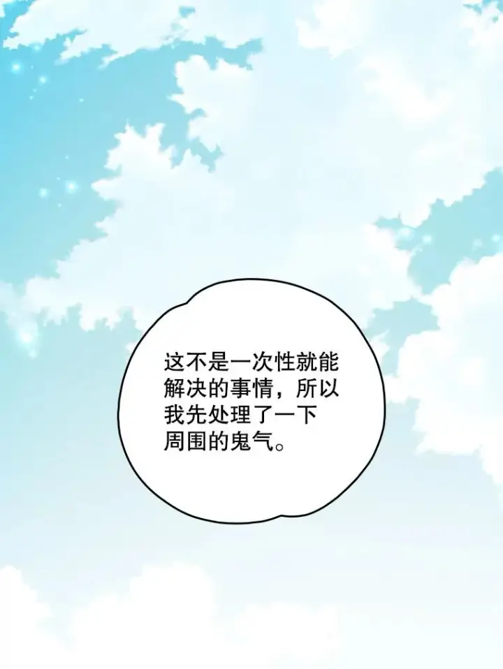 《伊格列特》110.训练图2