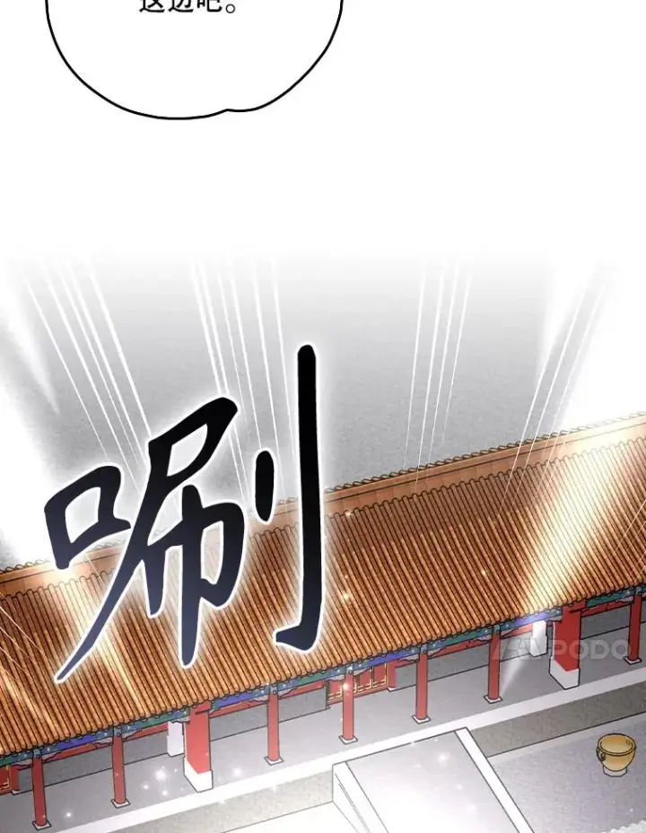 《伊格列特》110.训练图23