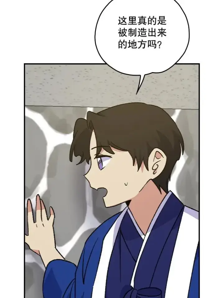 《伊格列特》110.训练图32