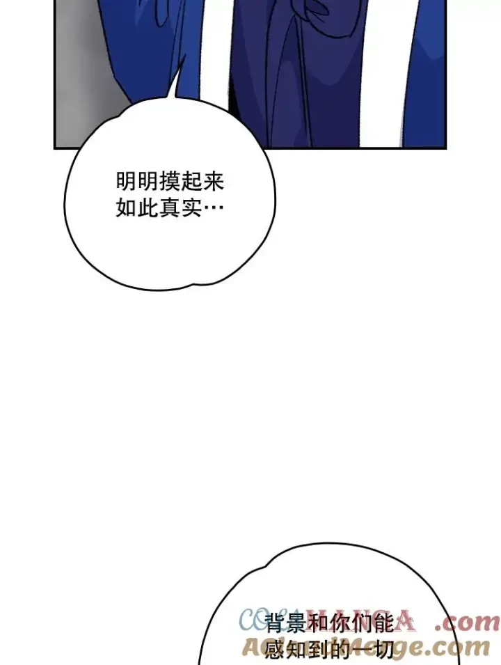 《伊格列特》110.训练图33