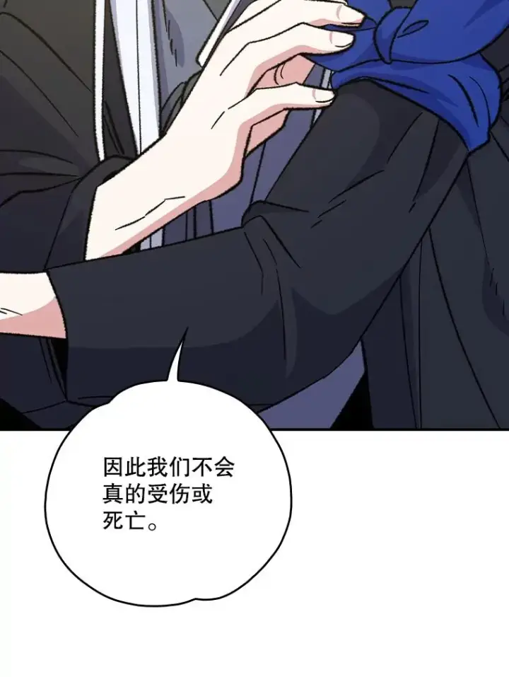 《伊格列特》110.训练图35