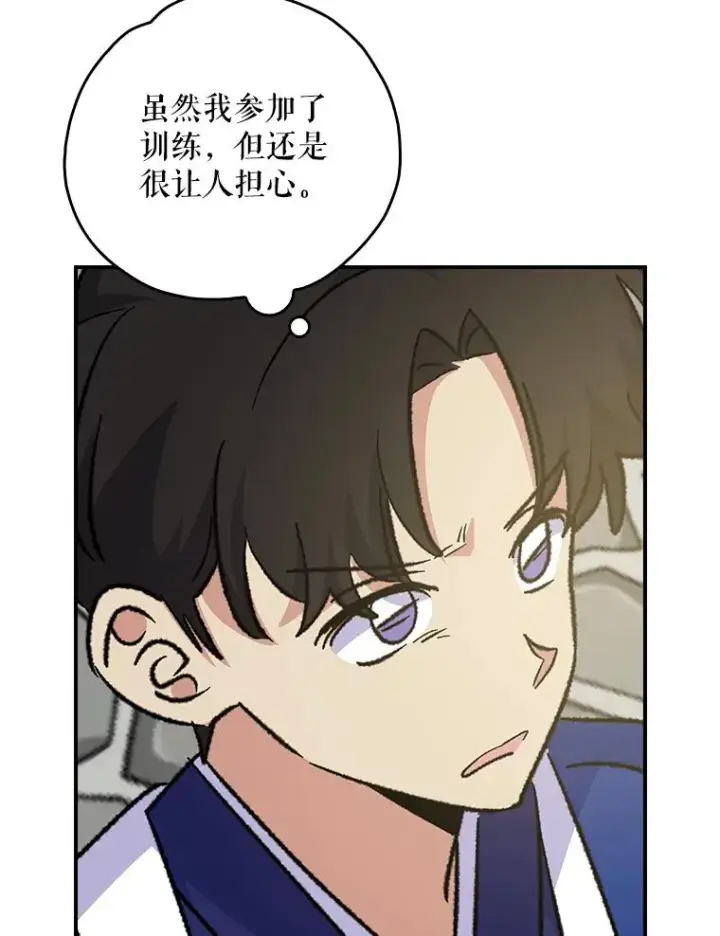 《伊格列特》110.训练图39