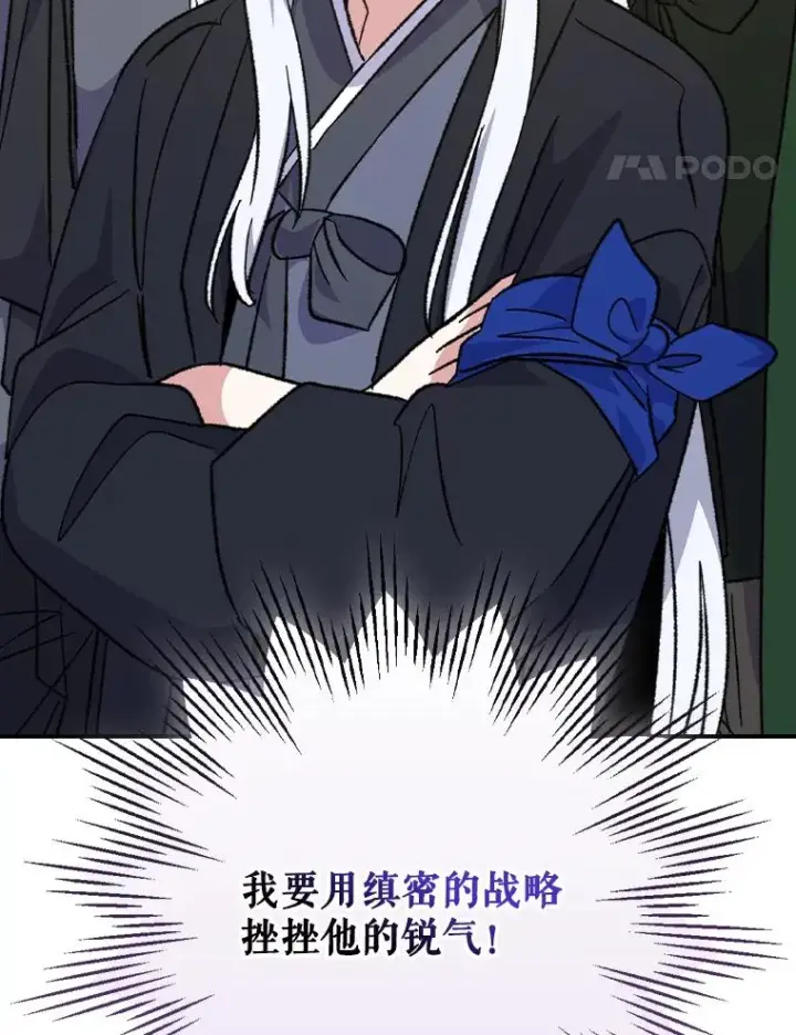 《伊格列特》110.训练图44