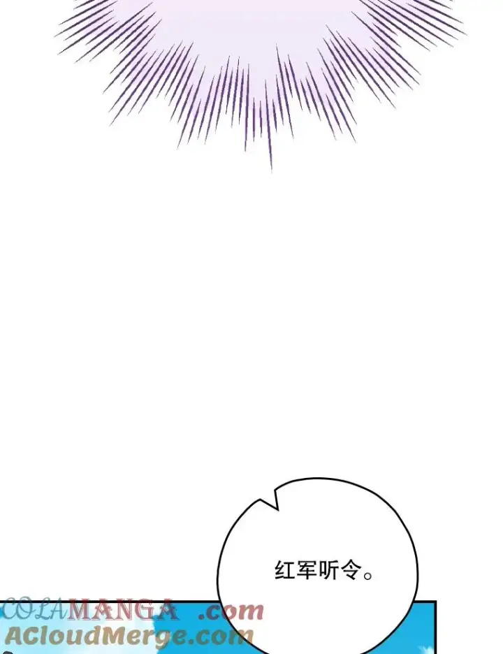 《伊格列特》110.训练图45