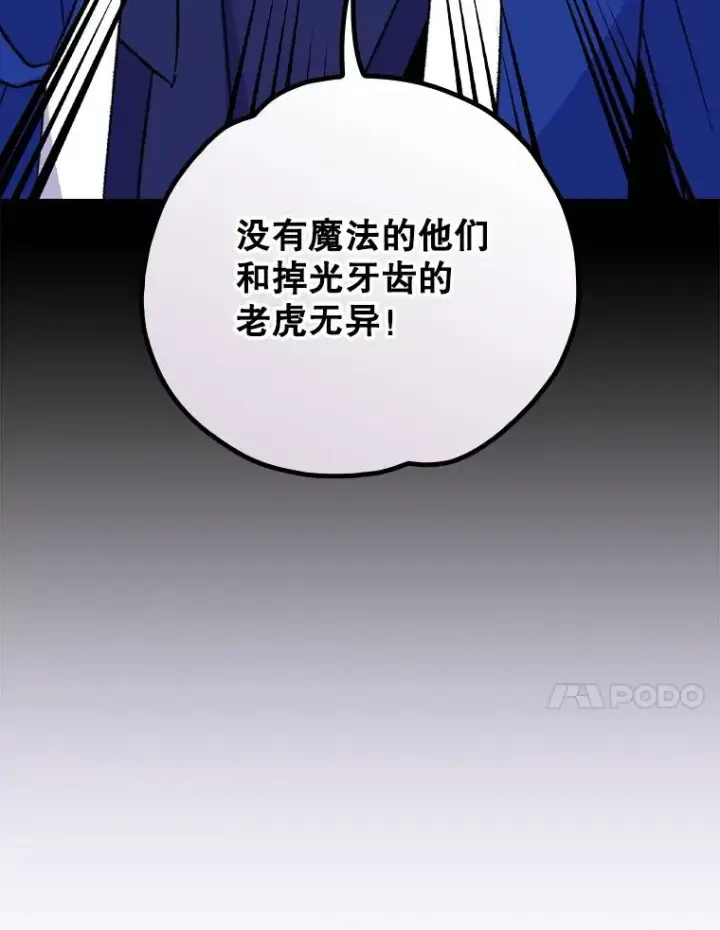 《伊格列特》110.训练图50