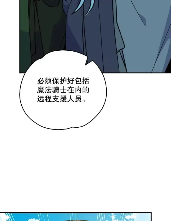 《伊格列特》110.训练图56