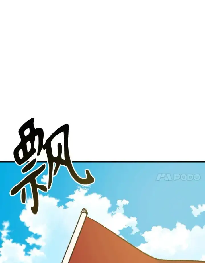 《伊格列特》110.训练图60