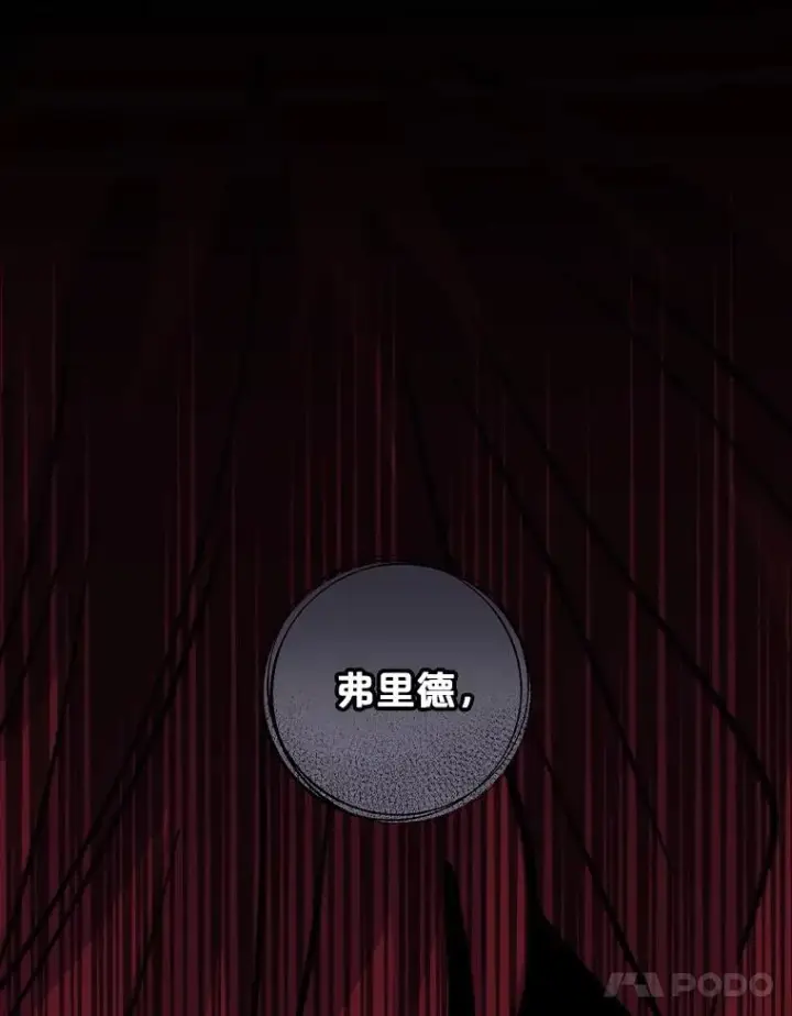 《伊格列特》110.训练图64