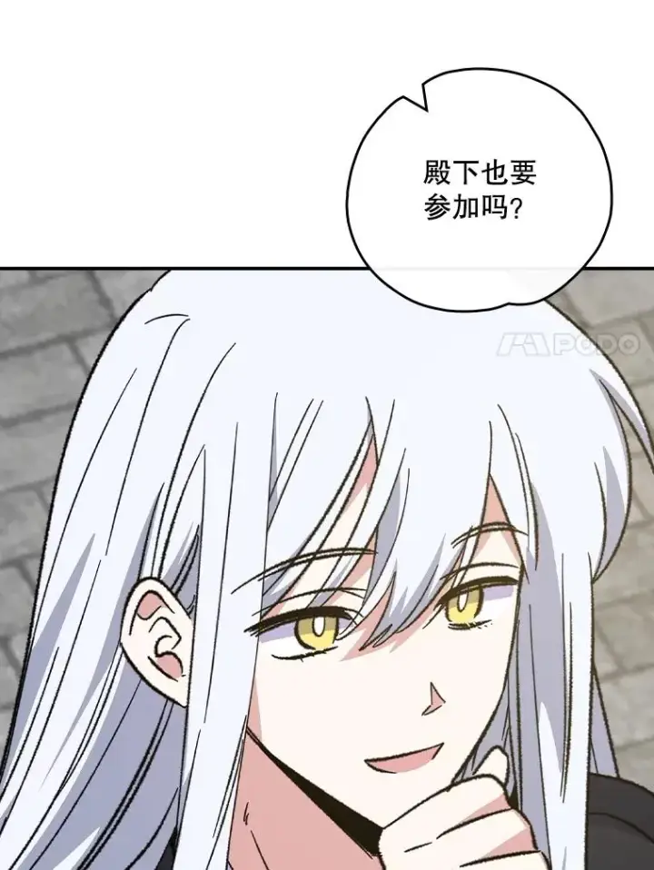 《伊格列特》110.训练图7
