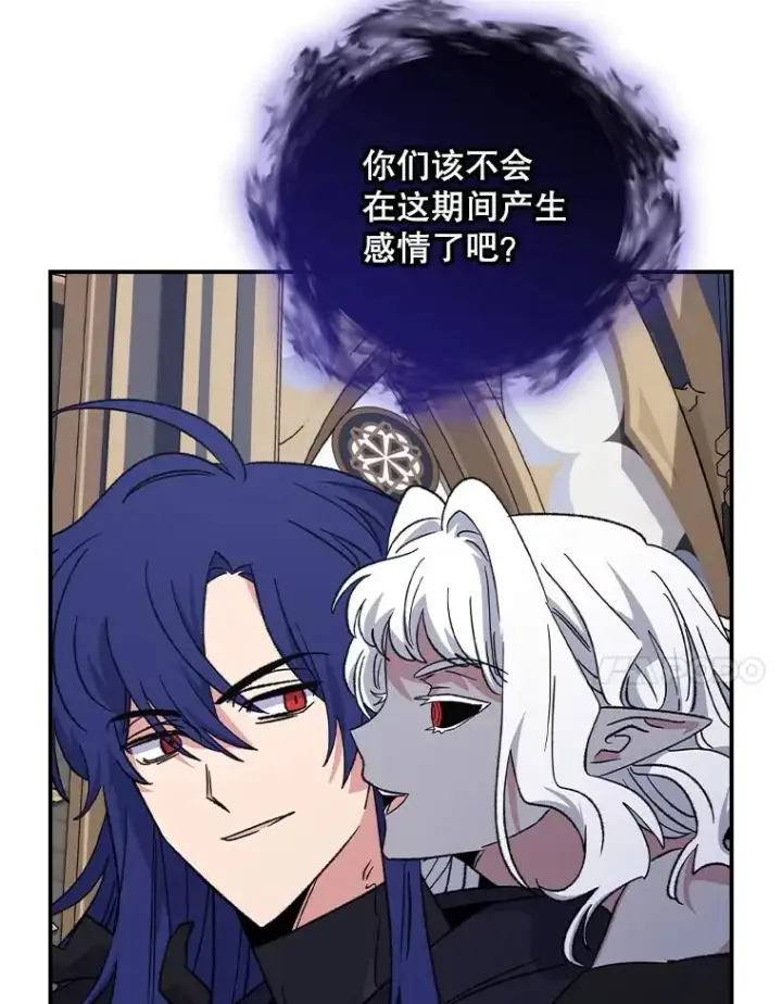 《伊格列特》110.训练图70