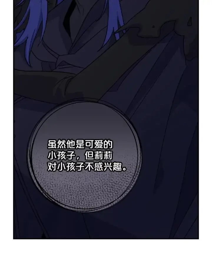 《伊格列特》110.训练图71