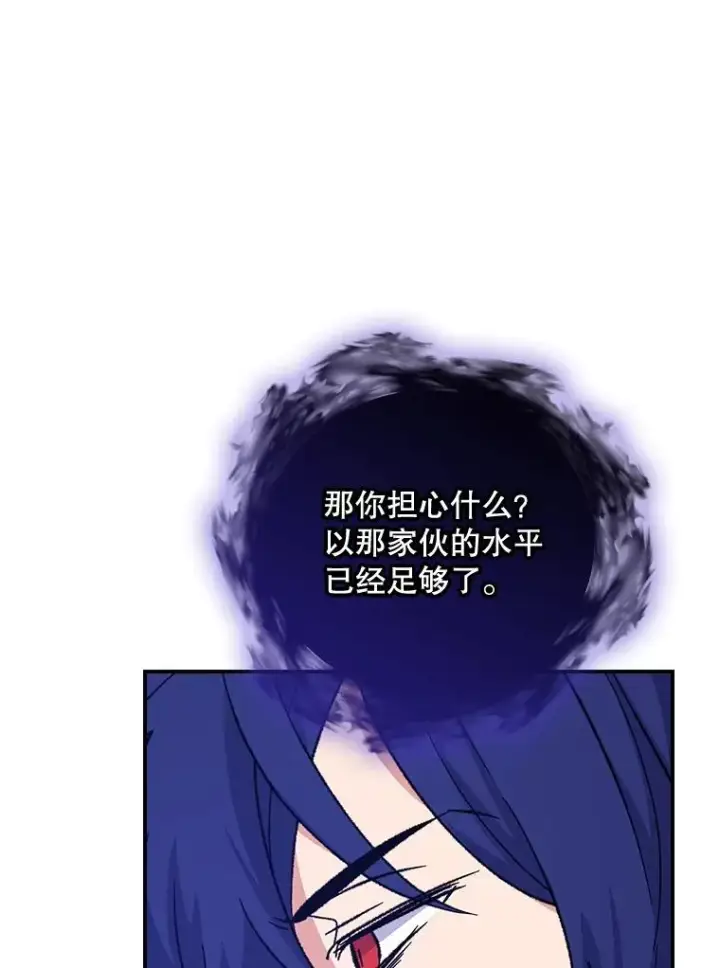 《伊格列特》110.训练图72