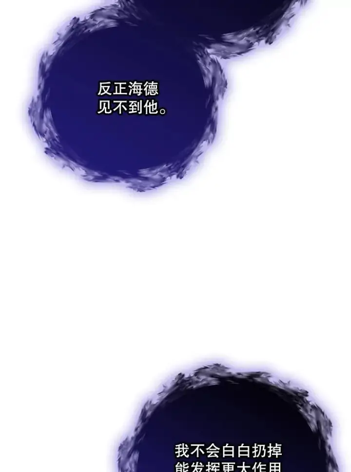 《伊格列特》110.训练图78