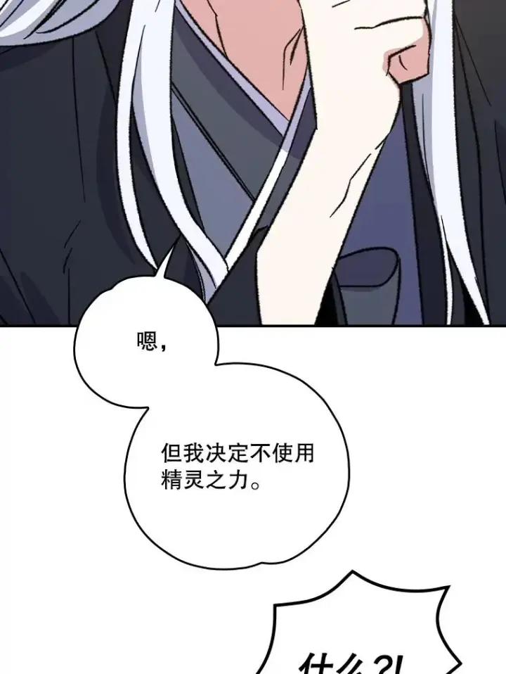 《伊格列特》110.训练图8