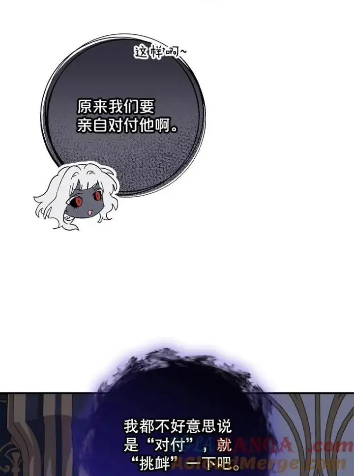 《伊格列特》110.训练图81