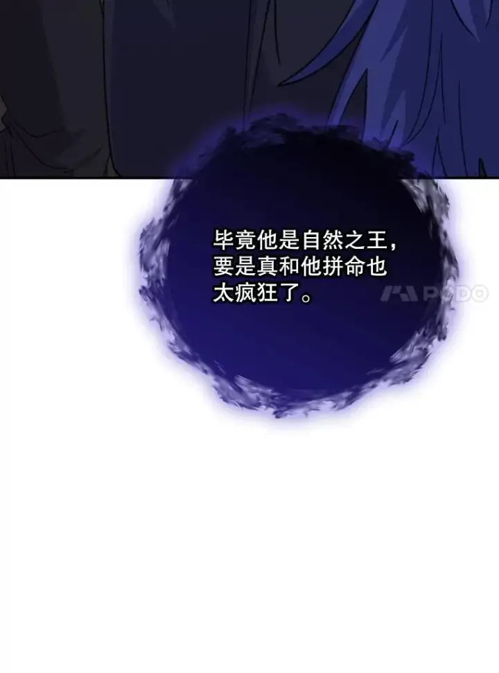 《伊格列特》110.训练图83