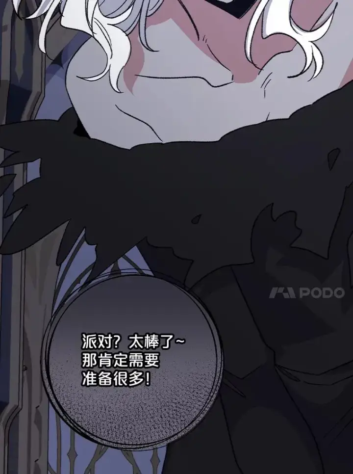 《伊格列特》110.训练图86