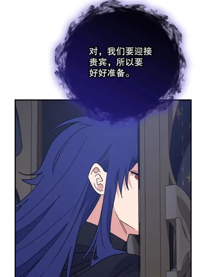 《伊格列特》110.训练图88